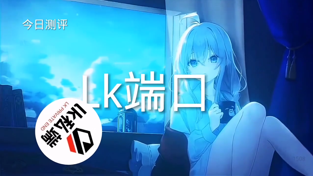 和平精英ios《HS》辅助上分如喝水