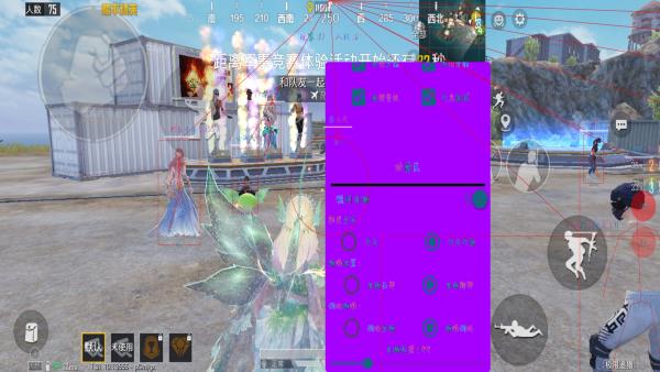 和平精英辅助【快鱼S一体直装】🔥全图透视 🔥锁死自瞄 🔥人物美化 🔥人物方框 🔥人物射线 🔥人物骨骼 🔥人物昵称 🔥人物距离 🔥人物血量