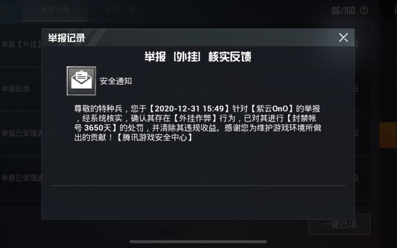 和平精英模拟器高清版辅助【雪貂】自瞄开关 全图透视 倒地不瞄 自动压枪