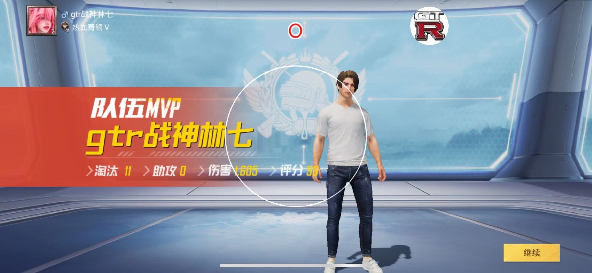 和平精英Angel天使外挂