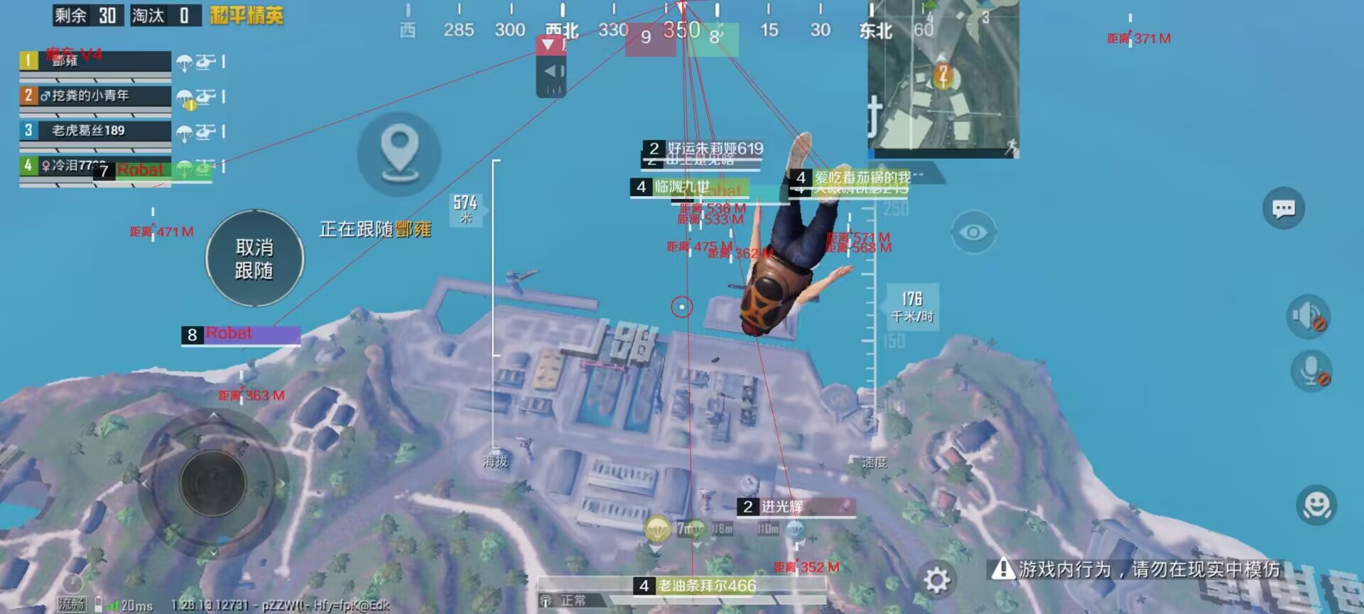 和平精英辅助【黑鲨直装】方框透视 无后自瞄 加速穿墙 雷达绘制 视角扩大 空投透视 人物射线 准星聚点