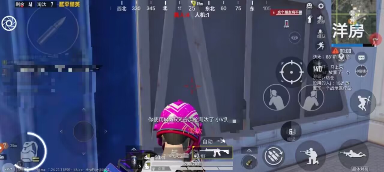 和平精英辅助【保时捷直装V6.5稳定版】无后防抖 全屏自瞄 范围伤害 子弹追踪 空投透视