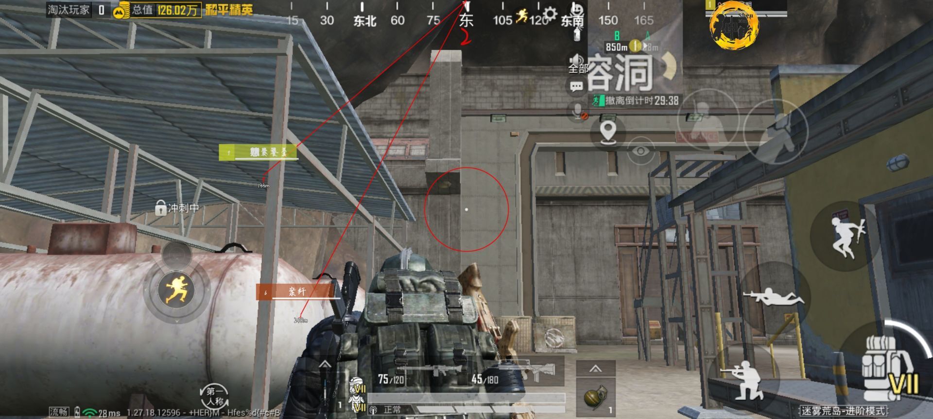 和平精英辅助【XL主播定制】独家绘制透视 完美过检 雷达预警  生态触摸锁 函数自瞄 可观透