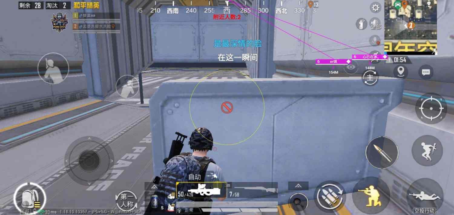 和平精英里面的高科技