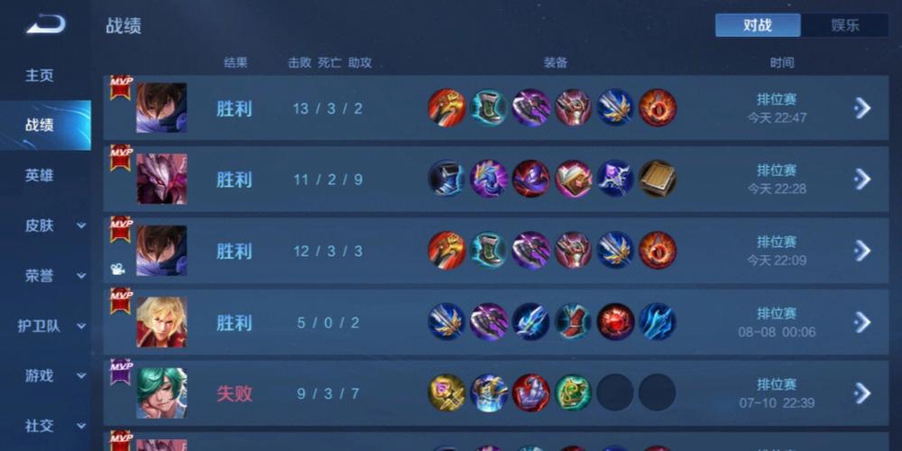 和平精英KS稳定版外挂